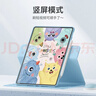 殼姐姐適用華為MatePad11保護套2021款10.95英寸平板電腦保護殼360度旋轉橫豎支撐防折彎 曬單實(shí)拍圖