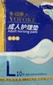 永?？党扇俗o理墊XL120片 尺寸80*90cm 嬰兒孕產(chǎn)婦床墊老人一次性隔尿墊 曬單實(shí)拍圖