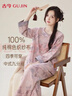 古今（GUJIN）新中式國風(fēng)盤(pán)扣純棉紗九分袖睡衣女冬秋家居服睡褲大碼套裝L 曬單實(shí)拍圖