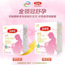 伊利金領(lǐng)冠舒孕 孕產(chǎn)婦奶粉400g【新老包裝隨機發(fā)貨】 曬單實(shí)拍圖