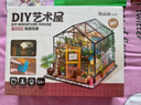 若態(tài)若來(lái)diy小屋手工拼裝積木兒童玩具生日禮物女生 凱西花房+防塵罩 曬單實(shí)拍圖