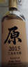 會(huì )稽山 原色2015年 半干型 紹興黃酒 700ml*6瓶 整箱裝 無(wú)焦糖色 送禮  曬單實(shí)拍圖