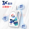威露士3X除菌洗衣液原味1L袋補充裝 酵素配方去污漬  3倍潔力 快洗易漂 曬單實(shí)拍圖