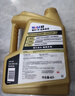 美孚（Mobil）美孚1號極光銀美孚 先進(jìn)全合成汽機油5W-40 SP級4L  曬單實(shí)拍圖