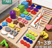 小頑豆嬰兒童早教蒙氏教具1一2歲3拼圖積木拼裝0寶寶益智力女孩男孩玩具 曬單實(shí)拍圖