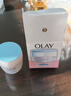 玉蘭油（OLAY）透亮潤膚面霜50g提拉緊致煥白亮白保濕面霜護膚新年禮物送女友 曬單實(shí)拍圖