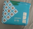 巴布豆（BOBDOG）新菠蘿拉拉褲XXXL32片（17kg以上）嬰兒尿不濕 超薄 曬單實(shí)拍圖