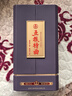 五糧液股份 五糧特曲 紫金花開(kāi) 濃香型白酒 52度500mL 商務(wù)宴請 曬單實(shí)拍圖