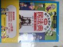 漫畫(huà)民法典用什么保護自己全套6冊 兒童反霸凌法律啟蒙書(shū)籍 校園安全教育案例 兒童知法學(xué)法懂法讀物 中小學(xué)生法律自我保護書(shū)籍 曬單實(shí)拍圖