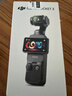 大疆（DJI）Pocket3/4 大疆運動(dòng)相機 靈眸口袋云臺相機 旅游美顏手持vlog相機 官方標配【全新正品】聯(lián)保一年 【官方標配·激活后發(fā)】 全新激活版 曬單實(shí)拍圖