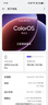 OPPO Find X9 Pro 16GB+512GB 霜白 哈蘇2億長(cháng)焦鏡頭  拍照 旗艦 智能手機 國家補貼【孫穎莎同款】 曬單實(shí)拍圖
