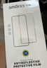 Smorss【2片藍光舒眼膜】適用iPhone17/17Pro鋼化膜蘋(píng)果17/17Pro手機膜防摔防撞抗指紋超薄全覆蓋送神器 曬單實(shí)拍圖