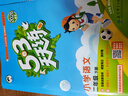 【贈定制錯題本】2026春季53天天練小學(xué)數學(xué)二年級下冊RJ人教版五三天天練53天天練5.3天天練5·3天天練學(xué)霸培優(yōu)學(xué)霸提優(yōu) 曬單實(shí)拍圖