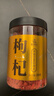 杞利元 枸杞 寧夏特級紅枸杞子 中寧特產(chǎn)干貨 500g純正宗頭茬枸杞子泡茶 曬單實(shí)拍圖