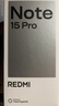 小米（MI）REDMI Note15 Pro 天璣7400-Ultra 7000mAh 龍晶玻璃十倍抗摔 IP68 8+256 子夜黑 紅米 5G手機 曬單實(shí)拍圖