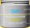 科顏氏（Kiehl's）全新第二代白泥清潔面膜125ml控油清潔毛孔去黑頭 38女神節禮物 曬單實(shí)拍圖