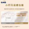 奇莫（Q-MO）皇家至柔馬年限定紙尿褲L60片（9-14kg）電商裝彈力褲超薄透氣 曬單實(shí)拍圖
