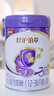 伊利金領(lǐng)冠珍護鉑萃 超凡乳源HMOs 幼兒配方奶粉3段(1-3歲)750g 曬單實(shí)拍圖