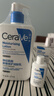 適樂(lè )膚（CeraVe）C乳473ml（男士女士生日禮物保濕補水乳液身體乳面霜隨機發(fā)貨） 曬單實(shí)拍圖