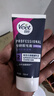 薇婷（VEET）脫毛膏私密處50ml脫毛私密處非刮毛刀脫毛膏男士脫毛膏女士專(zhuān)用 曬單實(shí)拍圖