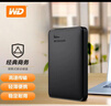 西數移動(dòng)硬盤(pán) USB3.0 元素系列 2.5英寸 機械硬盤(pán) 筆記本電腦外接 外置擴容備份 大容量家庭存儲 1.5TB 經(jīng)典元素 贈硬盤(pán)包 | 硅膠套 | 轉接頭 曬單實(shí)拍圖
