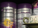 a2至初 4段奶粉兒童配方調制乳粉3-6歲850g 四段兒童奶粉含乳鐵蛋白 曬單實(shí)拍圖