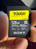 索尼（SONY）128GB SD存儲卡 SF-M128T/T1 M系列TOUGH三防規格 U3 V60讀速高達277MB/s UHS-II 相機內存卡 曬單實(shí)拍圖
