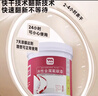 三青水性金屬氟碳漆彩鋼瓦翻新專(zhuān)用防銹油漆廠(chǎng)房鐵皮屋頂防水防銹漆改色 白色1KG 曬單實(shí)拍圖