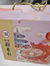 北京稻香村湯圓元宵 正月十五早餐食材 夜宵面點(diǎn)火鍋食材元宵節速凍生鮮食品 4味湯圓禮盒裝 曬單實(shí)拍圖