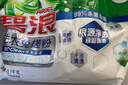 碧浪洗衣免搓粉 純凈清香6.2斤裝 洗衣粉非皂粉 99%殺菌除螨 曬單實(shí)拍圖