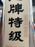 沱牌特級 T68 濃香型 白酒 50度 588ml*6瓶 整箱裝 過(guò)年送禮 曬單實(shí)拍圖