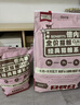 倍內菲生骨肉全價(jià)無(wú)谷凍干貓糧6.8kg成幼期階段通用貝廚benefits標主糧 經(jīng)典牛羊肉貓糧6.8kg 曬單實(shí)拍圖