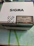 適馬（SIGMA）18-50mmF2.8 變焦鏡頭適馬1850半畫(huà)幅微單相機大光圈人像xt5s20全新現貨適馬561.4定焦鏡頭 適馬1850f2.8索尼E卡口 全新正品+送（清潔套裝+UV鏡） 曬單實(shí)拍圖