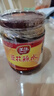 美樂(lè )（meile） 豆花蘸水350g*2四川富順香辣醬拌菜面麻辣湯鍋蘸料調味料 曬單實(shí)拍圖