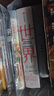 【自營(yíng)】世界：20世紀的道別 紀實(shí)文學(xué)版《從黎明到衰落》捕捉歷史劇變中的決定性細節 簡(jiǎn)?莫里斯 著(zhù) 《歐洲五十年》系列作品 曬單實(shí)拍圖
