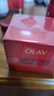 玉蘭油（OLAY）全新超紅瓶面霜50g抗皺緊致抗老保濕面霜女士護膚品女神節禮物 干皮滋潤面霜50g 曬單實(shí)拍圖
