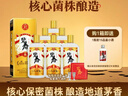 碧春伍醬香型白酒53度 貴州老字號商務(wù)送禮500ml*6瓶一箱裝年貨送禮 曬單實(shí)拍圖