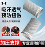 安德瑪（Under Armour）護腕運動(dòng)健身吸擦汗腕巾帶羽毛球籃排網(wǎng)球腱鞘炎醫手腕拉傷用護具 曬單實(shí)拍圖