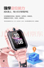 小天才兒童電話(huà)手表Z6Pro星云粉防水GPS定位 學(xué)生兒童智能手表4G視頻拍照雙攝男女表 曬單實(shí)拍圖