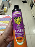 雷達（Raid）基孔肯雅熱殺蟲(chóng)劑噴霧 550ml*2瓶 香甜橙花香型殺蟑 殺蟲(chóng)氣霧劑 曬單實(shí)拍圖