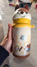 babycare兒童保溫杯嬰兒小松鼠寶寶1-3歲不銹鋼吸管水杯壺學(xué)生上學(xué)450ml 曬單實(shí)拍圖