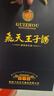 飛天王子密釀級升級版 貴州53度醬香型白酒純糧酒整箱500ML*6瓶 53度 500mL 6瓶 飛天王子酒密釀級 曬單實(shí)拍圖