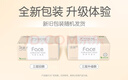 潔柔抽紙 粉Face柔韌3層110抽*48包 可濕水紙巾衛生紙 抽紙整箱 曬單實(shí)拍圖