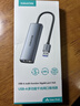 山澤USB3.0轉千兆網(wǎng)口擴展塢分線(xiàn)器HUB集線(xiàn)器 筆記本電腦網(wǎng)線(xiàn)轉接頭RJ45轉換器臺式機拓展塢HWK1-A 曬單實(shí)拍圖