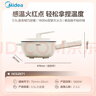 美的（Midea）電炒鍋 電火鍋 電蒸鍋 電煮鍋宿舍泡面家用多用途多功能 不沾炒菜鍋3.5L電熱鍋 HCG2571 帶蒸架 曬單實(shí)拍圖