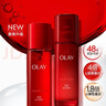 玉蘭油（OLAY）大紅瓶水乳液面霜禮盒抗皺化妝品護膚品套裝生日新年禮物送女友 曬單實(shí)拍圖