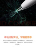 HUAWEI M-Pencil （第三代）平板創(chuàng  )作筆 華為手寫(xiě)筆 星閃技術(shù)超低時(shí)延 雪域白  曬單實(shí)拍圖