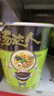 統一湯達人方便面杯面 日式豚骨面 口味可選 方便速食湯面泡面批發(fā) 日式豚骨83g(綠色) *12杯 曬單實(shí)拍圖
