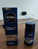 妮維雅（NIVEA）男士水活暢透滋潤精華霜50g 補水保濕去油干皮潤膚乳【臨期清倉】 曬單實(shí)拍圖