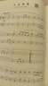 【人音紅皮書(shū)】 巴赫初級鋼琴曲集  鋼琴基礎教程  大音符版 手賬版 版本自選人民音樂(lè )出版社  當當正版包郵 【大音符版】巴赫初級鋼琴曲集 曬單實(shí)拍圖